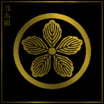 浅島組 Asajima-gumi