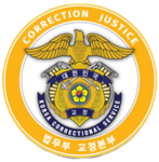 KCSㅣKorea Correctional Service