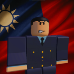 中華民國國軍 |Republic of China Armed Forces