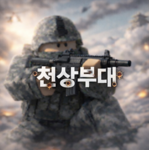 루나의 어드민 점프맵