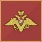 [||RU||]Russian Armеd Forcеs