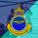 [RTN] Naval Air Division