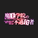 Demon King Academy