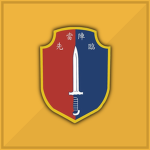 Infantry Training Command