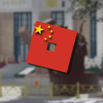 PRC | People's Republic of Chinaᅠᅠ