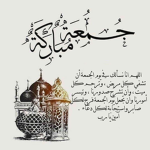 Quran