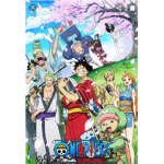 One piece les boss .papoun