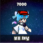 보프 채널 로블 그룹