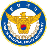 경찰대학 | KOREAN NATIONAL POLICE UNIVERSITY