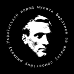 Савур
