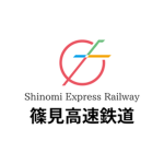 篠見高速鉄道 Shinomi Express Railway