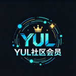 武汉vip会员社区