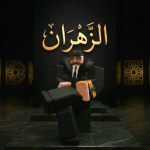 دولة ال عمري