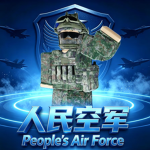 [ HZMCAF ] People's Air Force | 人民空军