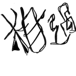相/遇