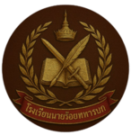 [ CRMA ] Royal Thai Army Cadet Academy Headquarter