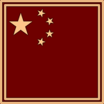 4th Army Aviation Brigade