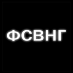 Росгвардия по Вологодской области