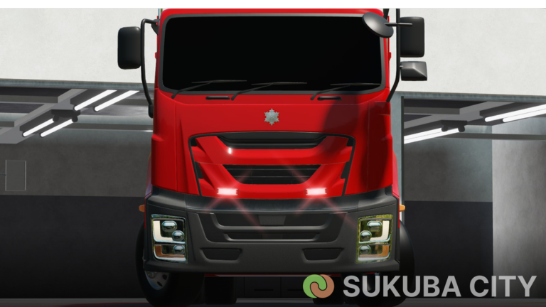 すくば市 Sukuba City screenshot 2