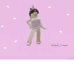 سيده _ توته
