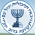 -Mossad-