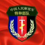 Special Operations Fοrces