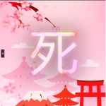 † 사람들