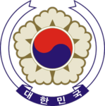 第四共和國 | 제4공화국