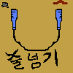 jumprope