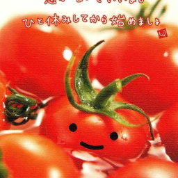 ˚ . ・ 🍅 ・ . ˚ 🥬 ♡