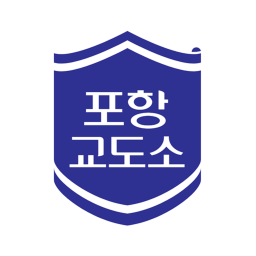 Roblox-포항교도소ㅣ 도시 업데이트