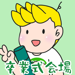 Machiru Studium