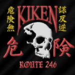 危険 | KIKEN
