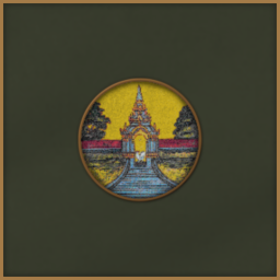 นครลำปาง