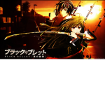 Black Bullet.