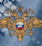 MVD Russian Police