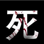 Zenji