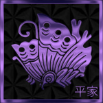 Kazoku no Taira 家族