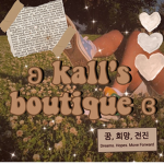 ʚ kall's boutique ɞ