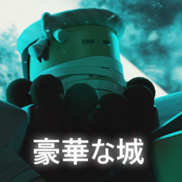 Gōkana shiro (Heavy WIP)