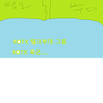 호두부대 보직