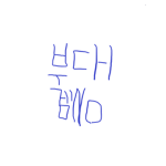 Republic of Korea army [Korea Vll Corp]