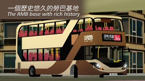 MOBILE FRIENDLY DRIVING! Robloton Bus Simulator