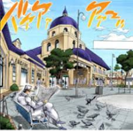 Morioh_Warriors