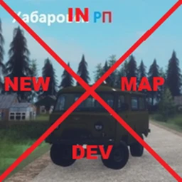 Хабаровск RP (общий тест) icon