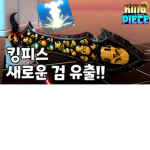 킹왕짱 제네럴 m이랑 노예3명이 영차영차하는 그룹