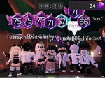 The Best Team Ever <3