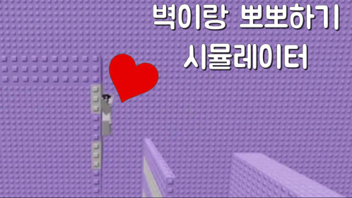 깨면 월홉 좀 하는 타워