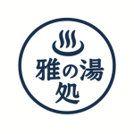 湯ヶ峰温泉グループ