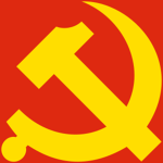 Communist Party of China | 中国共产党